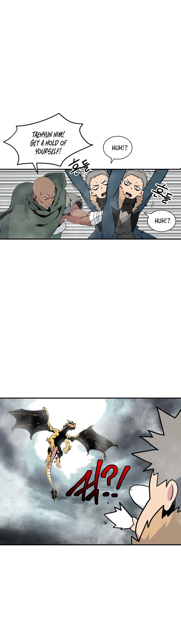 Page 32 of Chapter 29