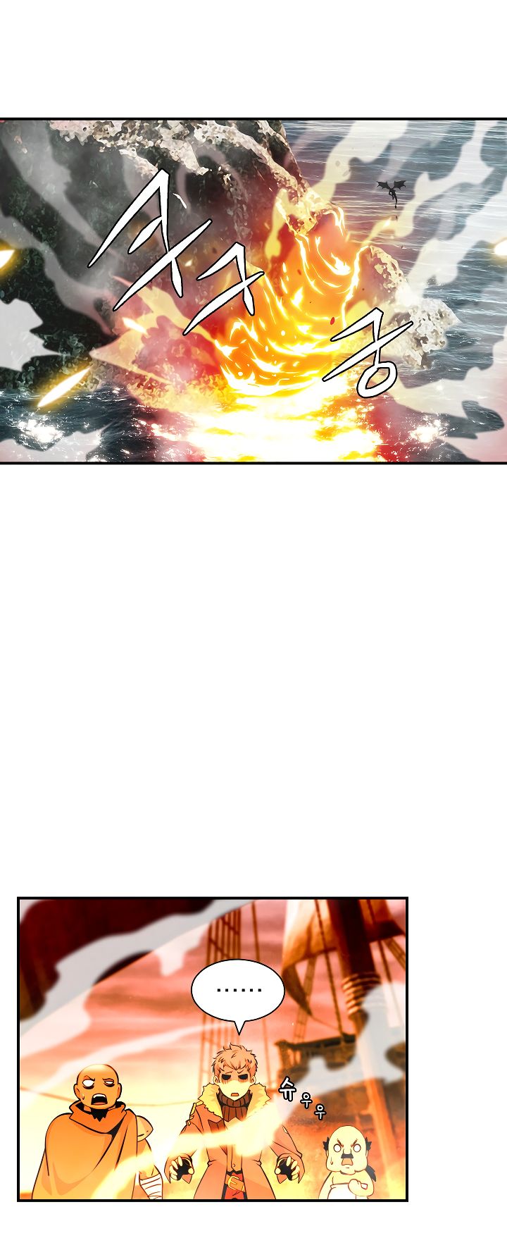 Page 24 of Chapter 30