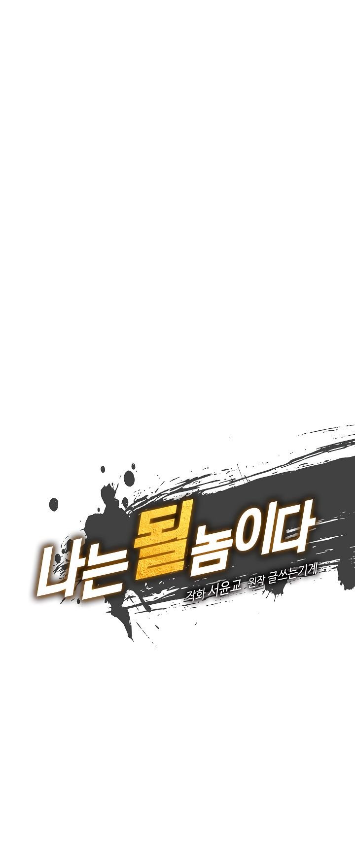 Page 17 of Chapter 31