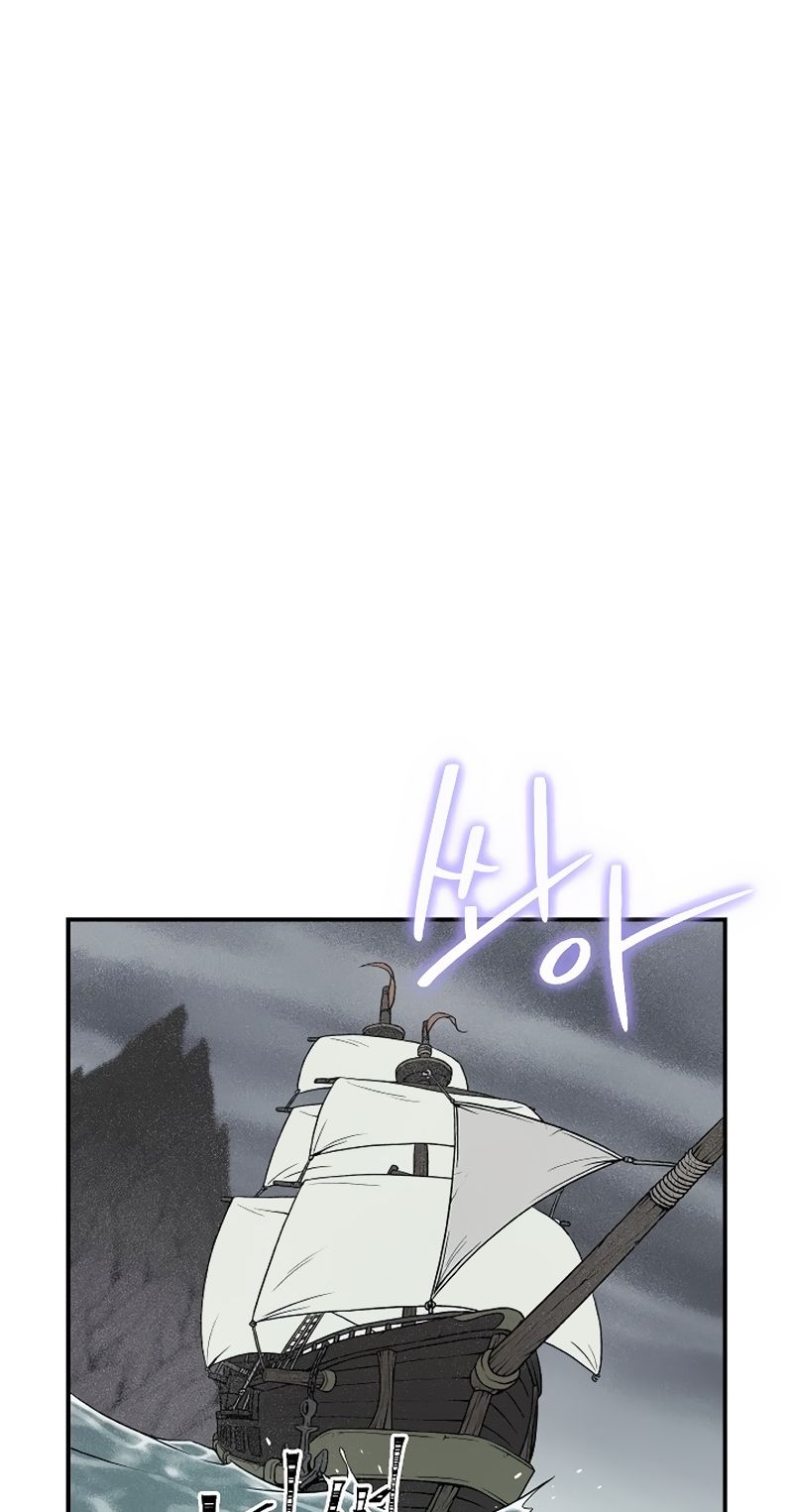 Page 19 of Chapter 32