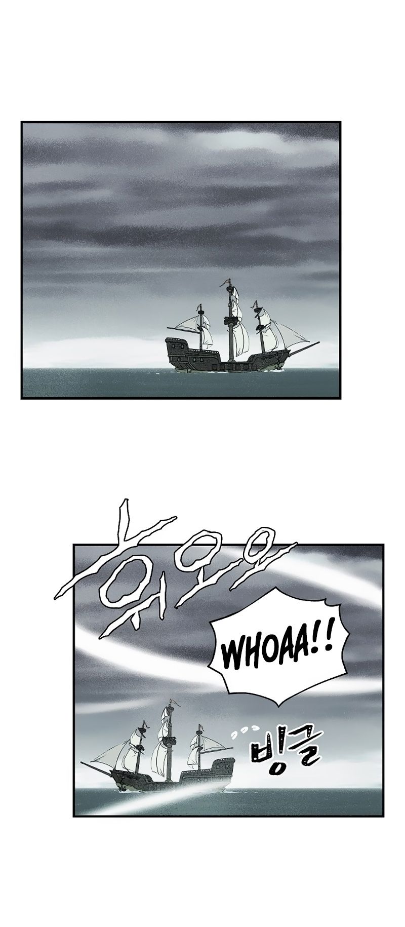 Page 22 of Chapter 32