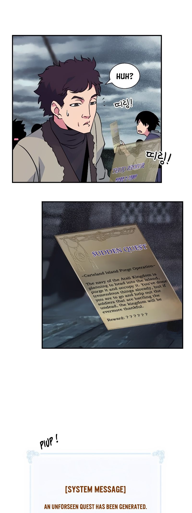 Page 46 of Chapter 32