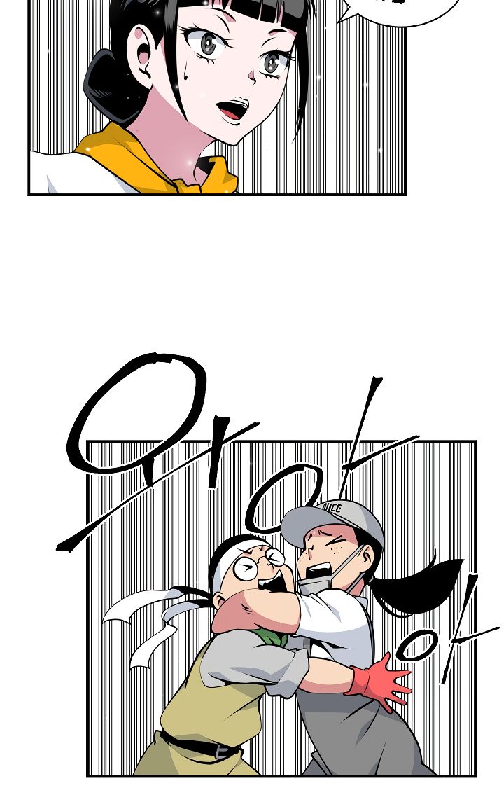 Page 8 of Chapter 37