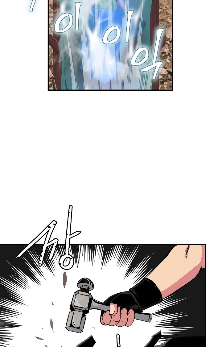 Page 44 of Chapter 38