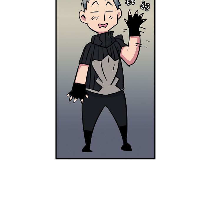 Page 71 of Chapter 38