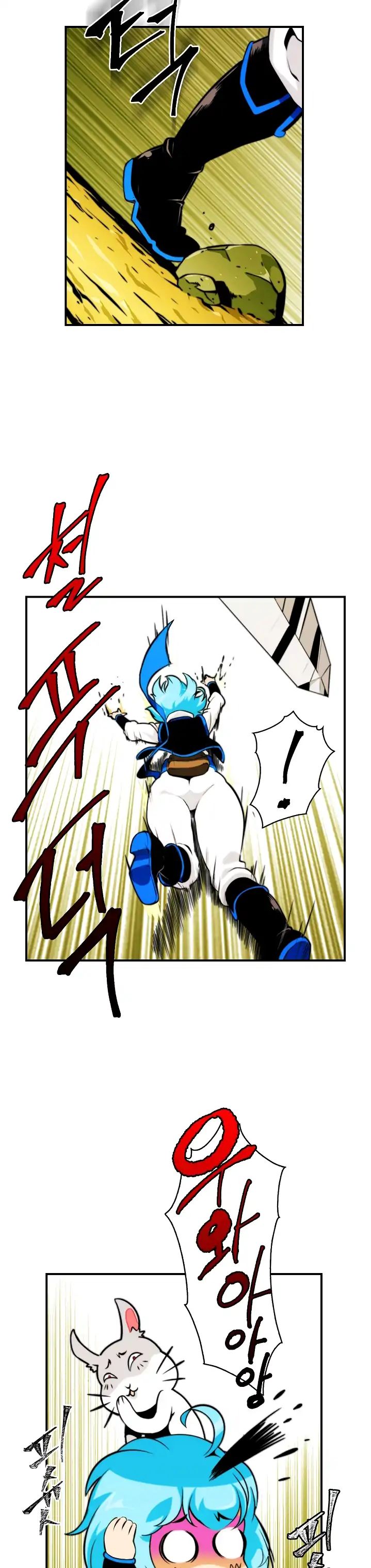Page 19 of Chapter 4