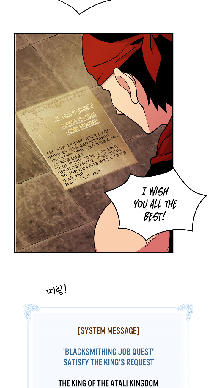 Page 34 of Chapter 41