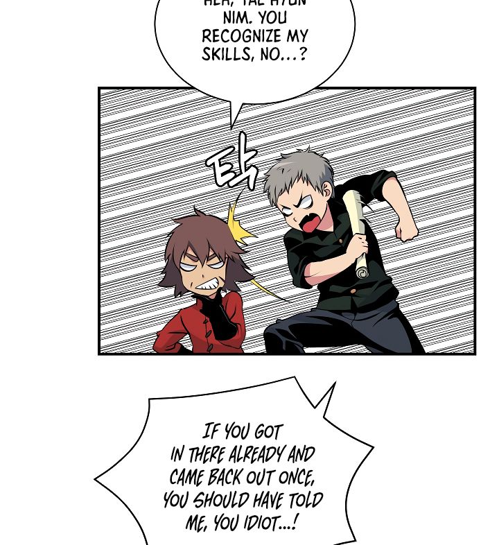 Page 5 of Chapter 42