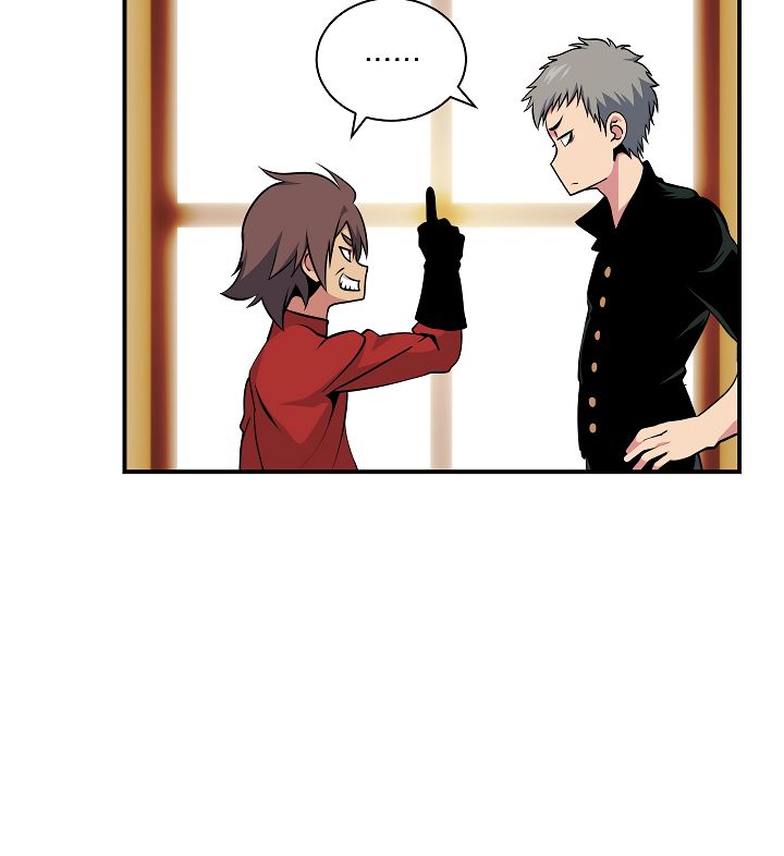 Page 11 of Chapter 42
