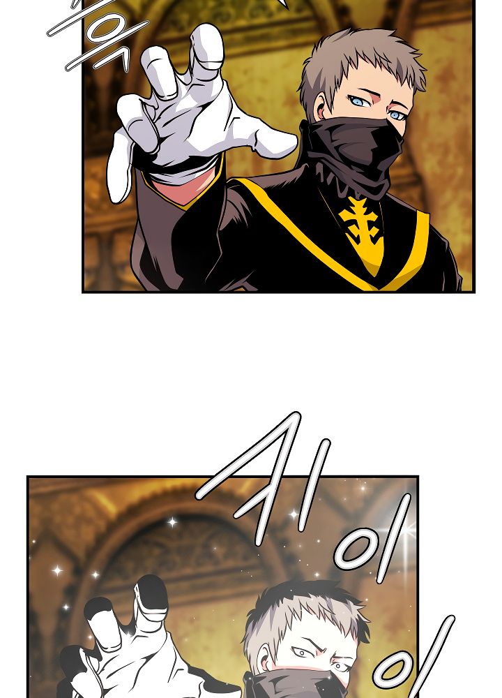 Page 75 of Chapter 43