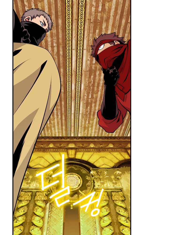 Page 85 of Chapter 43