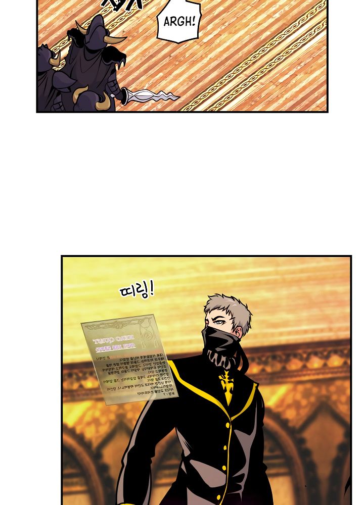 Page 10 of Chapter 44