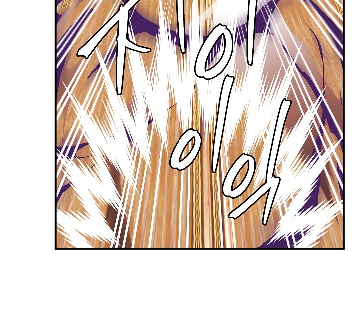 Page 101 of Chapter 44