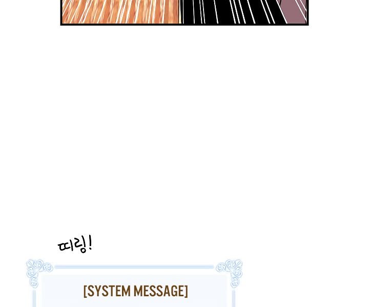 Page 44 of Chapter 44