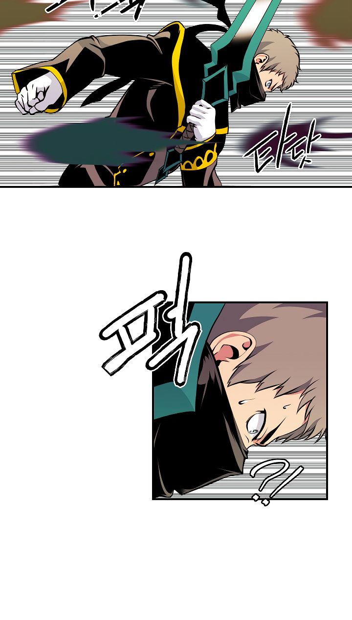 Page 51 of Chapter 44