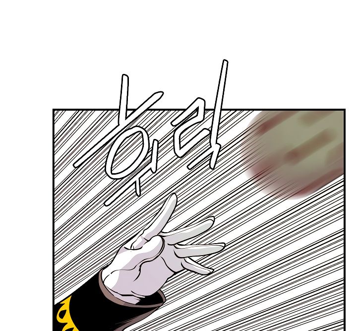 Page 62 of Chapter 44