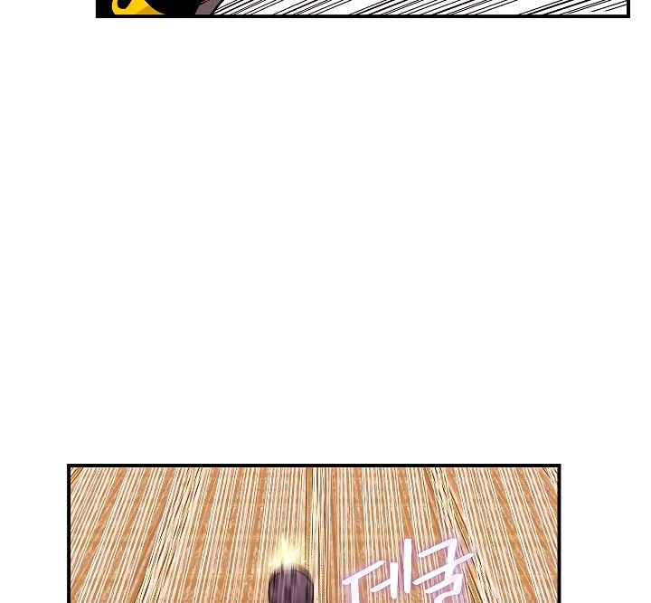 Page 63 of Chapter 44