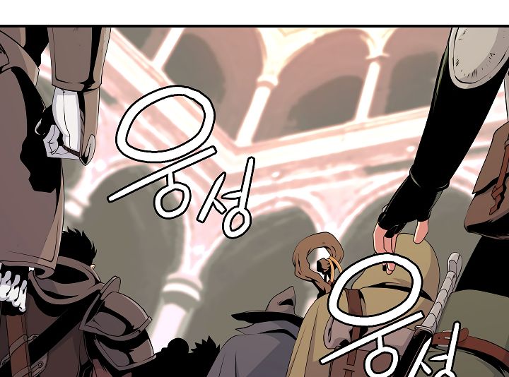 Page 101 of Chapter 45