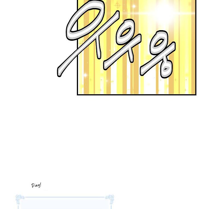 Page 65 of Chapter 47