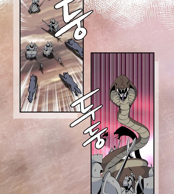 Page 81 of Chapter 47