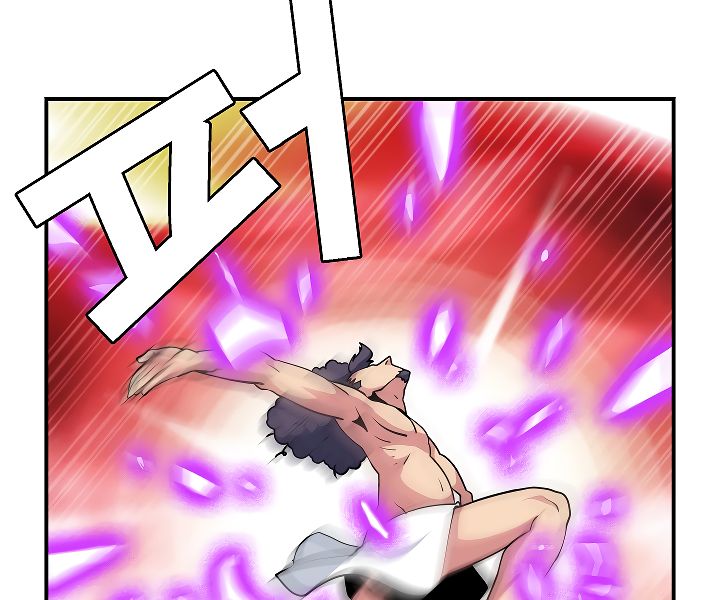 Page 71 of Chapter 48