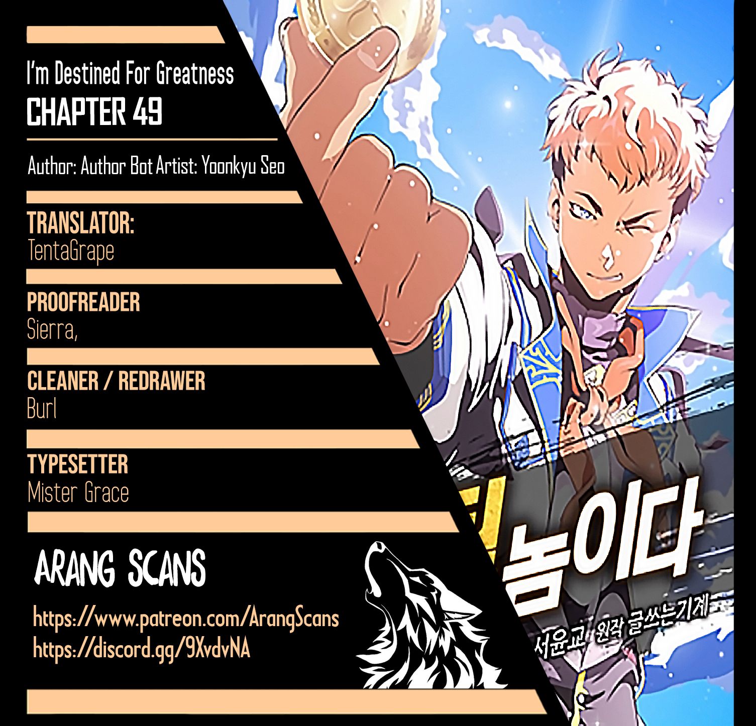 Page 1 of Chapter 49