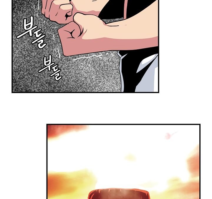 Page 117 of Chapter 49