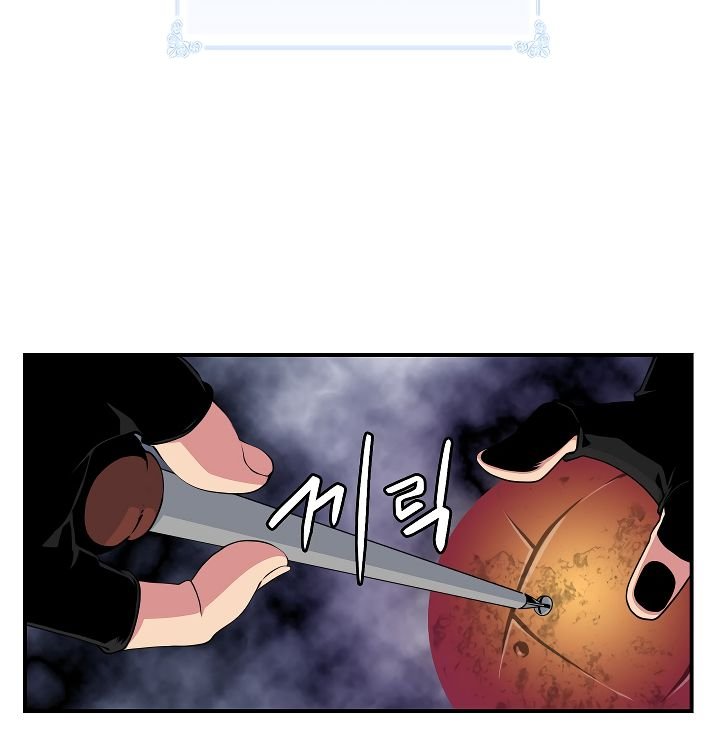 Page 5 of Chapter 51