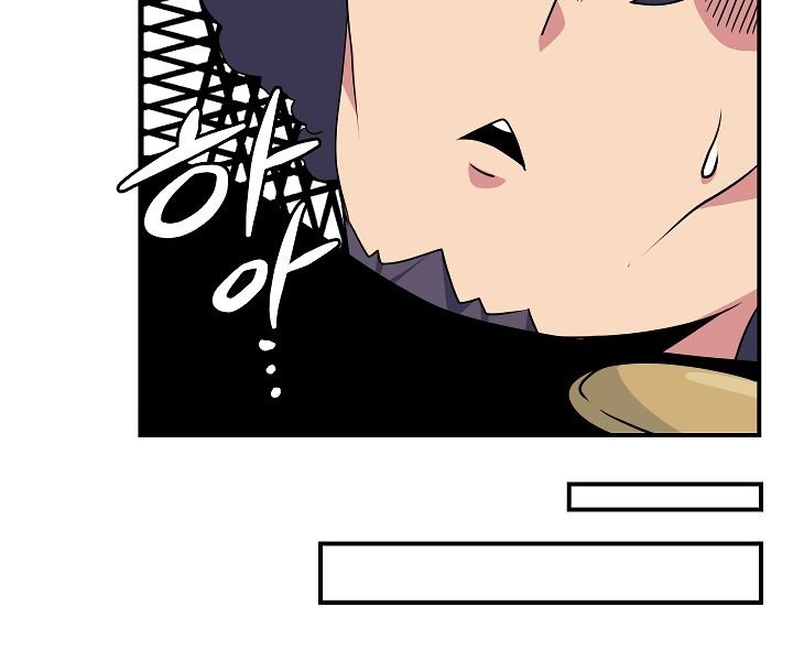 Page 117 of Chapter 51