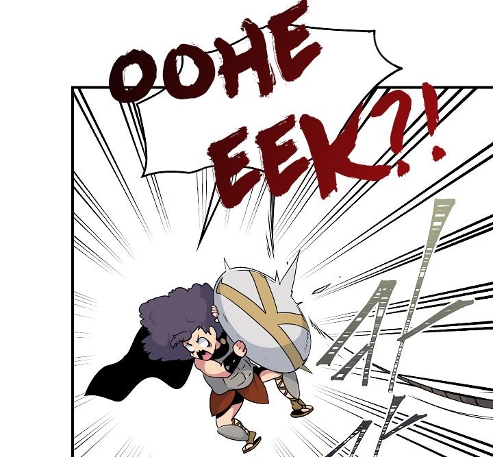 Page 24 of Chapter 51