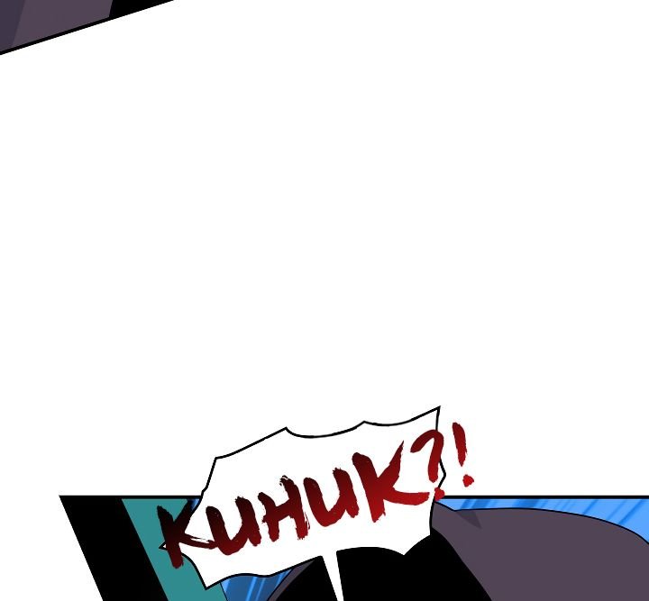 Page 45 of Chapter 51