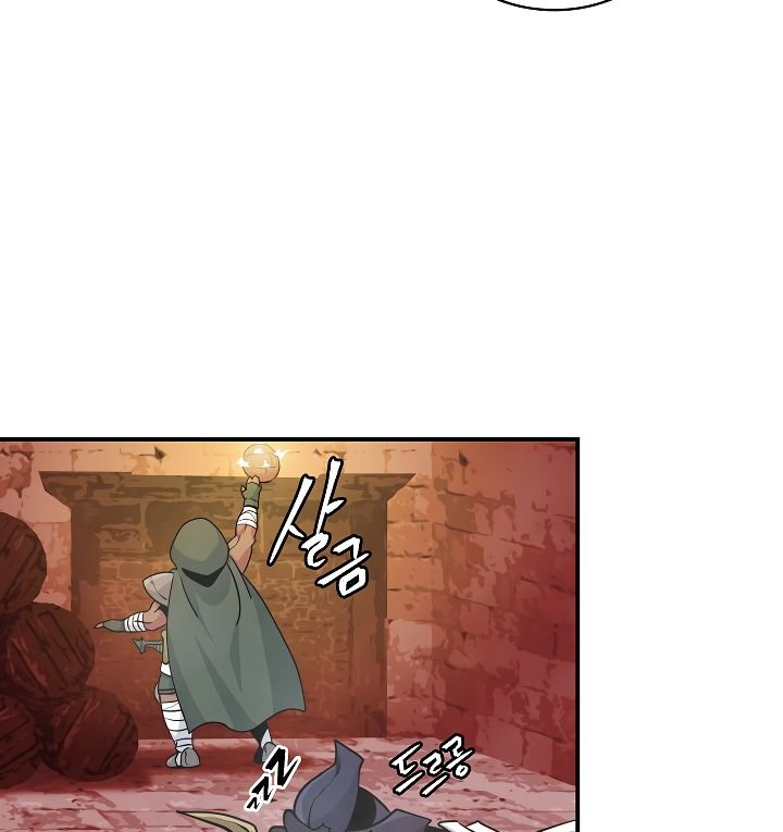 Page 7 of Chapter 52