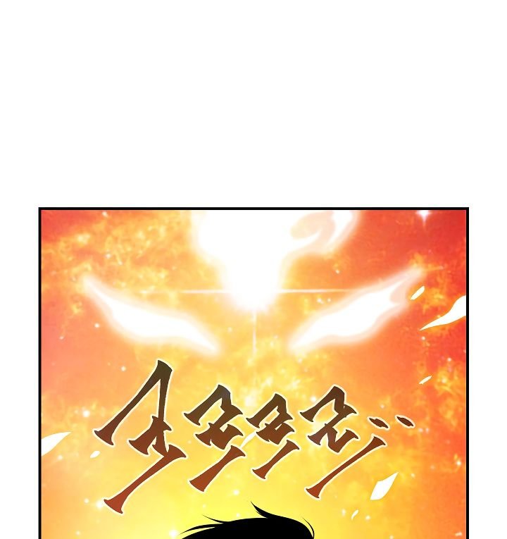 Page 116 of Chapter 52