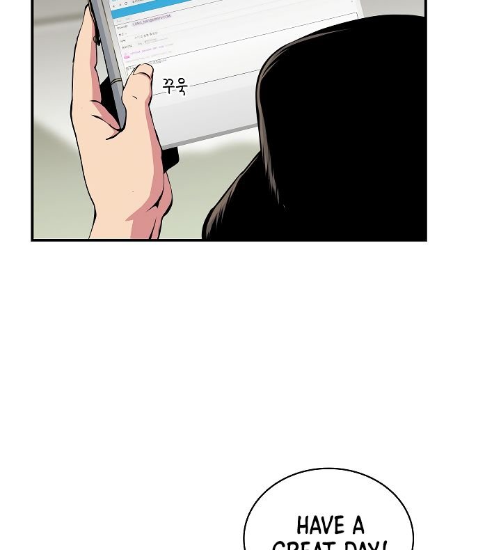Page 71 of Chapter 57