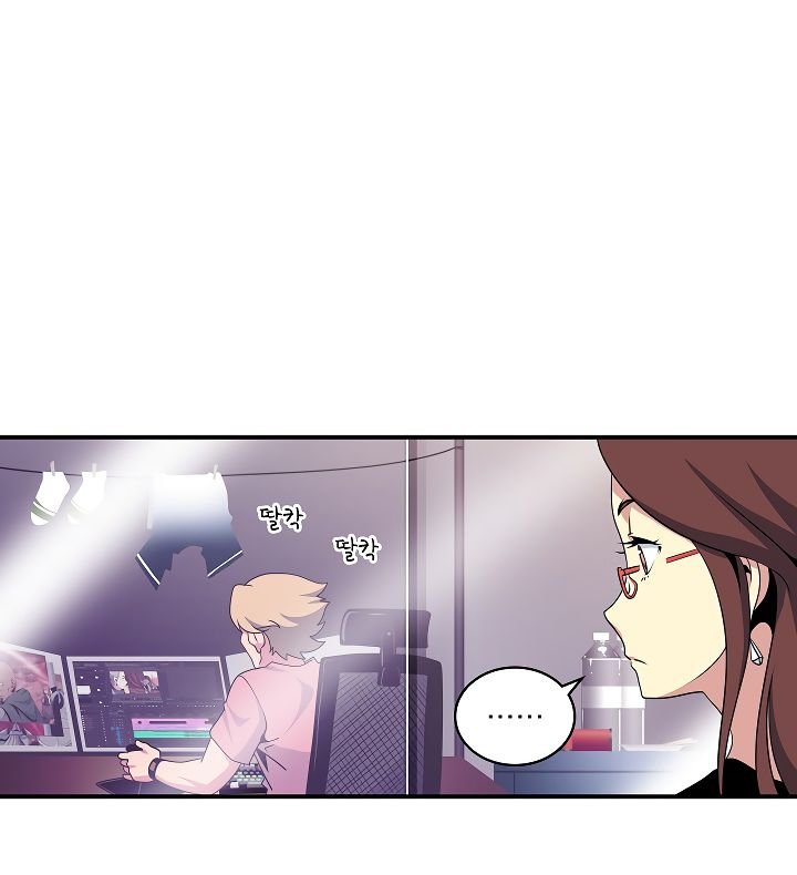 Page 79 of Chapter 57