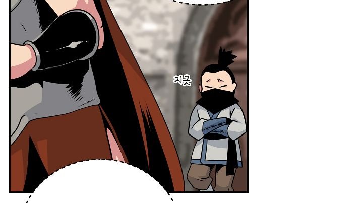 Page 117 of Chapter 58