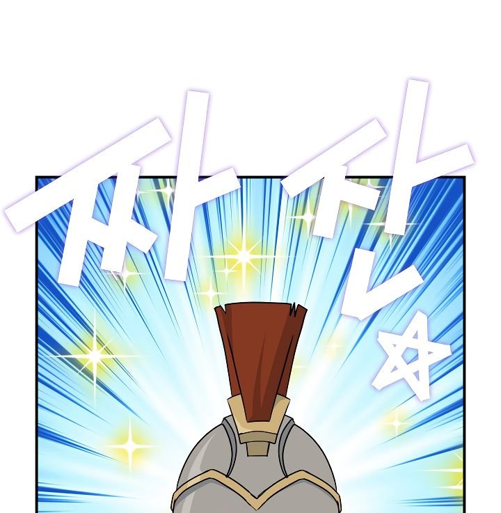 Page 14 of Chapter 58