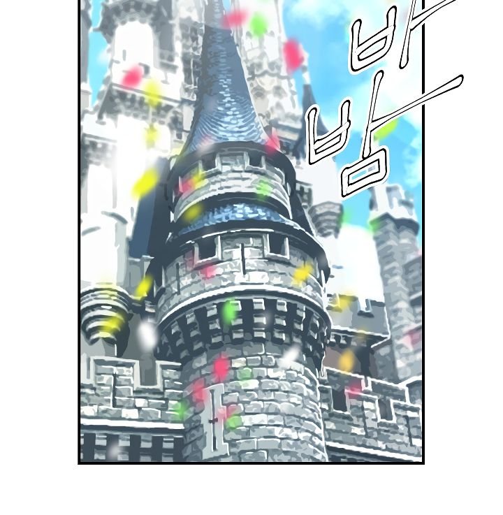 Page 23 of Chapter 58