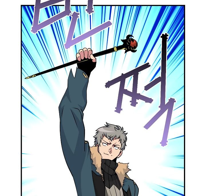 Page 81 of Chapter 58