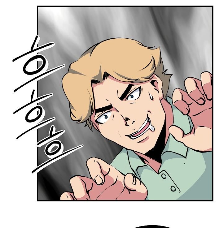 Page 6 of Chapter 60