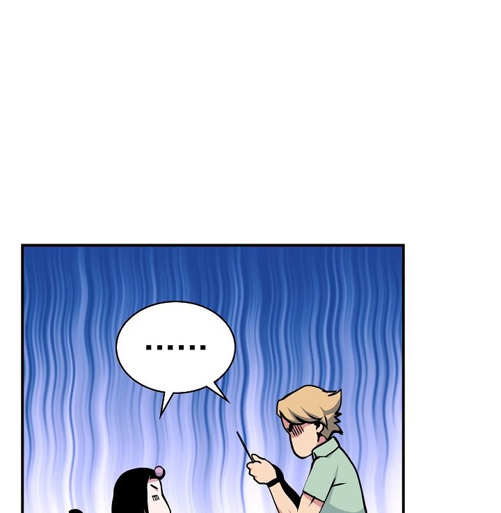 Page 17 of Chapter 60