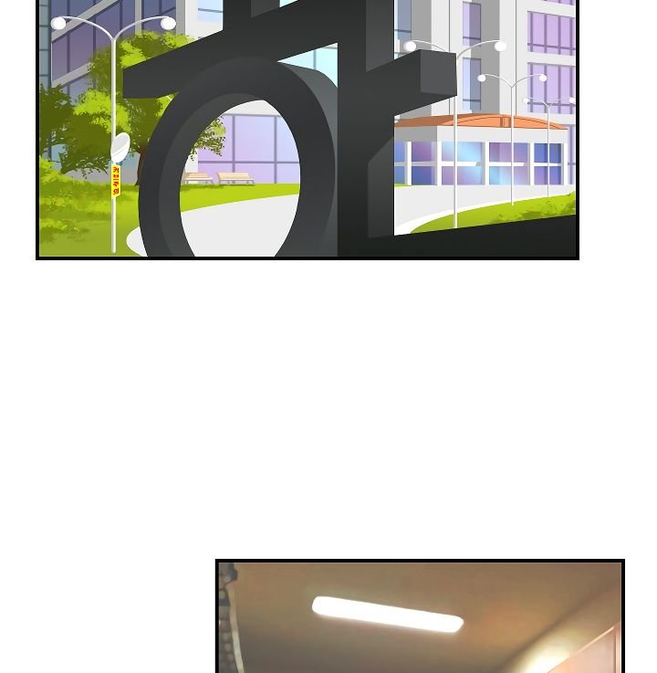 Page 3 of Chapter 61