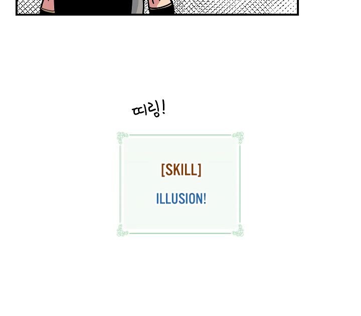 Page 87 of Chapter 61