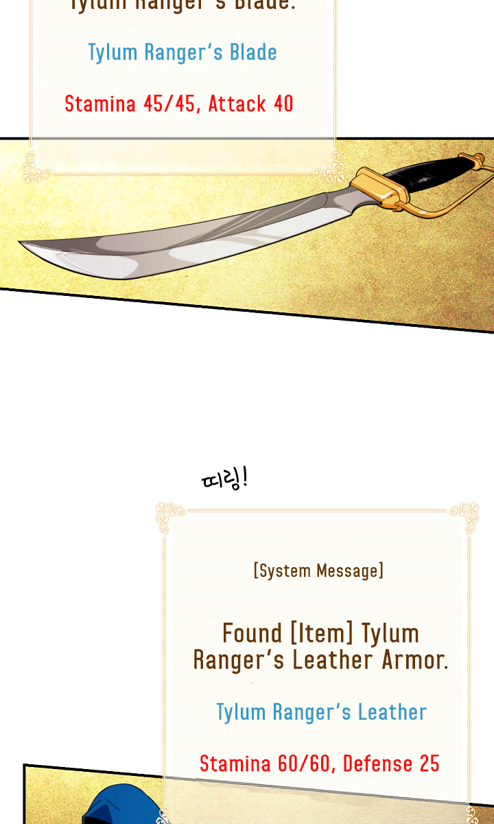 Page 60 of Chapter 7