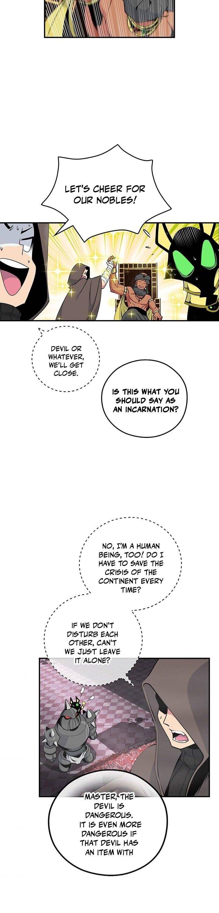 Page 15 of Chapter 76