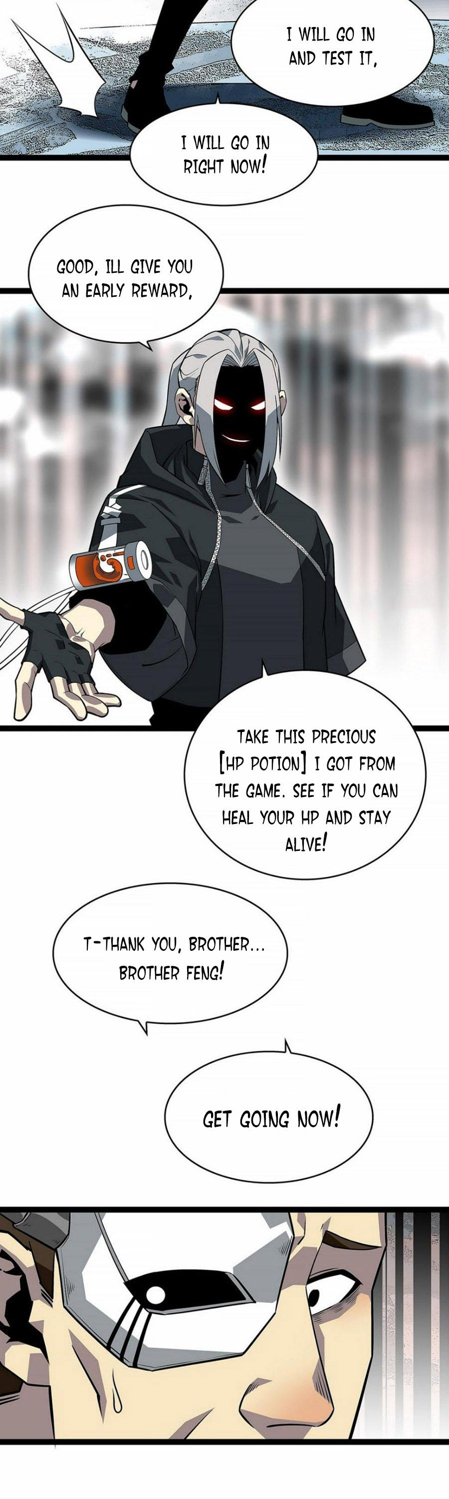 Page 11 of Chapter 121