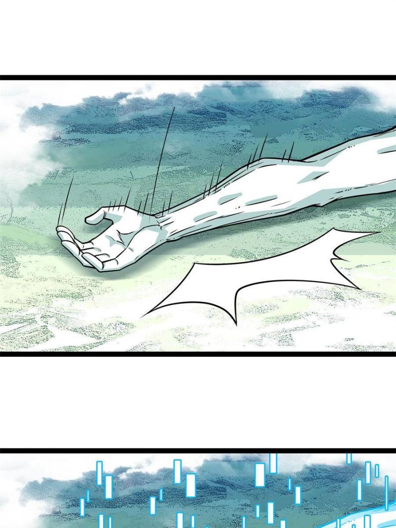 Page 62 of Chapter 145