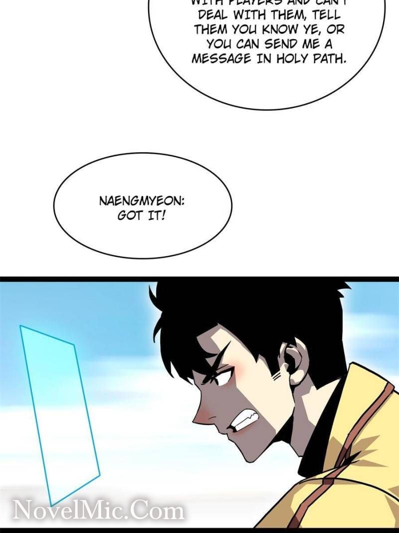 Page 5 of Chapter 147
