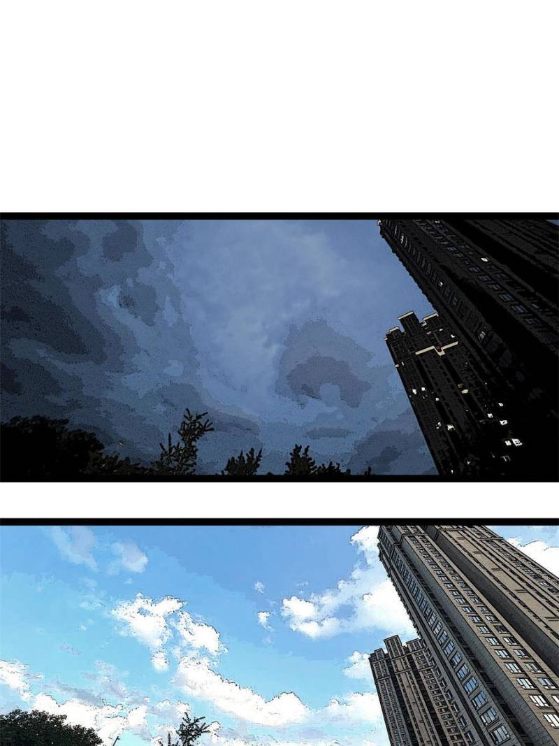 Page 9 of Chapter 150
