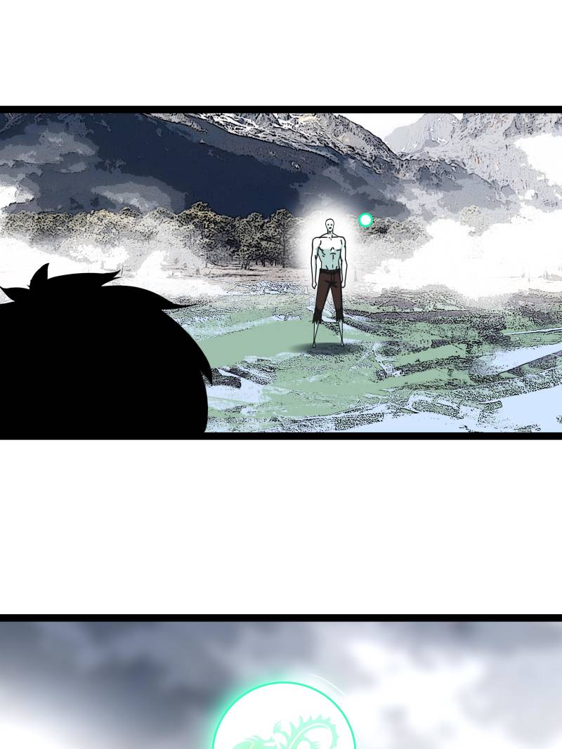 Page 29 of Chapter 166
